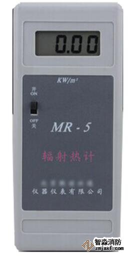 深圳消防評(píng)估設(shè)備-深圳輻射熱通量計(jì)MR-5